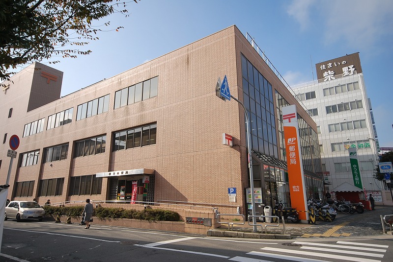 post office. Hirakata 503m until the post office (post office)