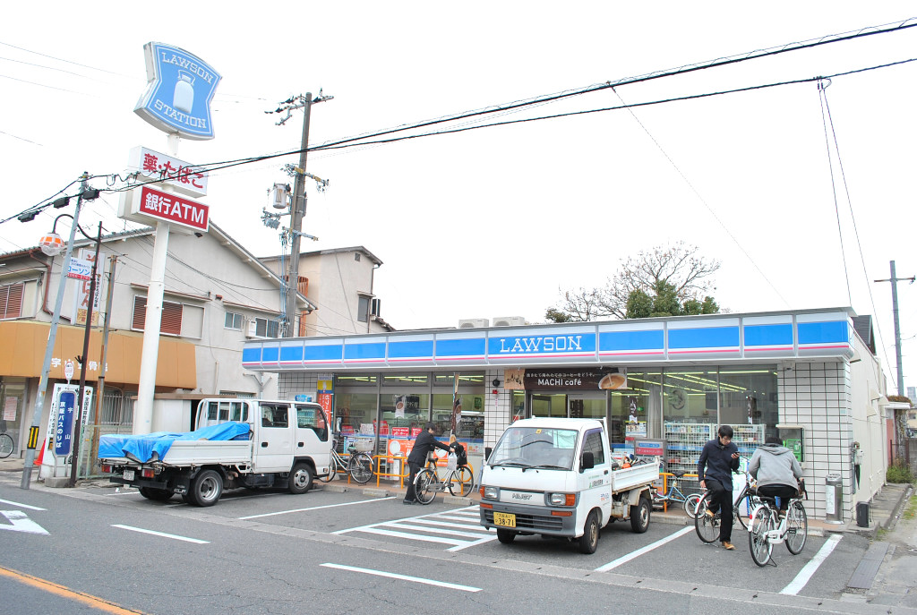 Convenience store. 463m until Lawson Yabugaoka store (convenience store)