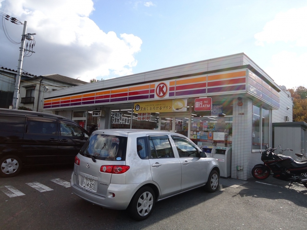 Convenience store. Circle K 376m to the national highway Hoshigaoka store (convenience store)