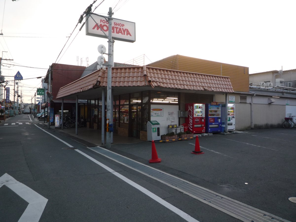 Supermarket. Food shop Moritaya Hoshigaoka store up to (super) 370m