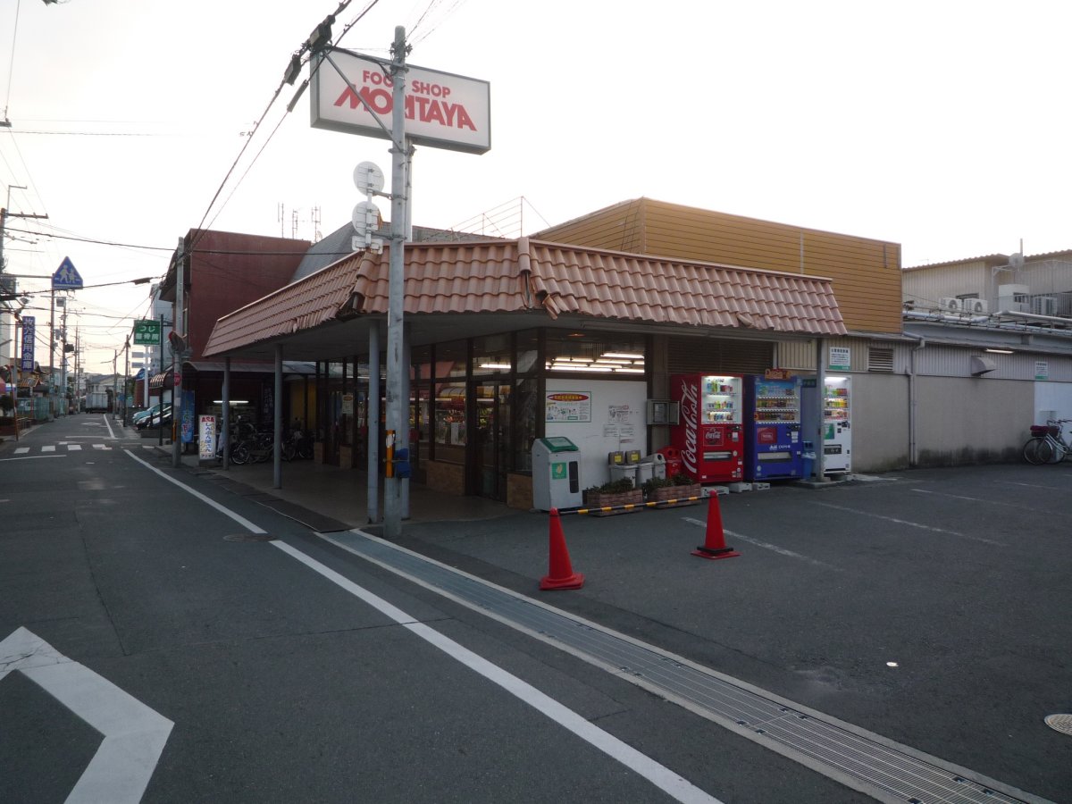 Supermarket. Food shop Moritaya Hoshigaoka store up to (super) 276m