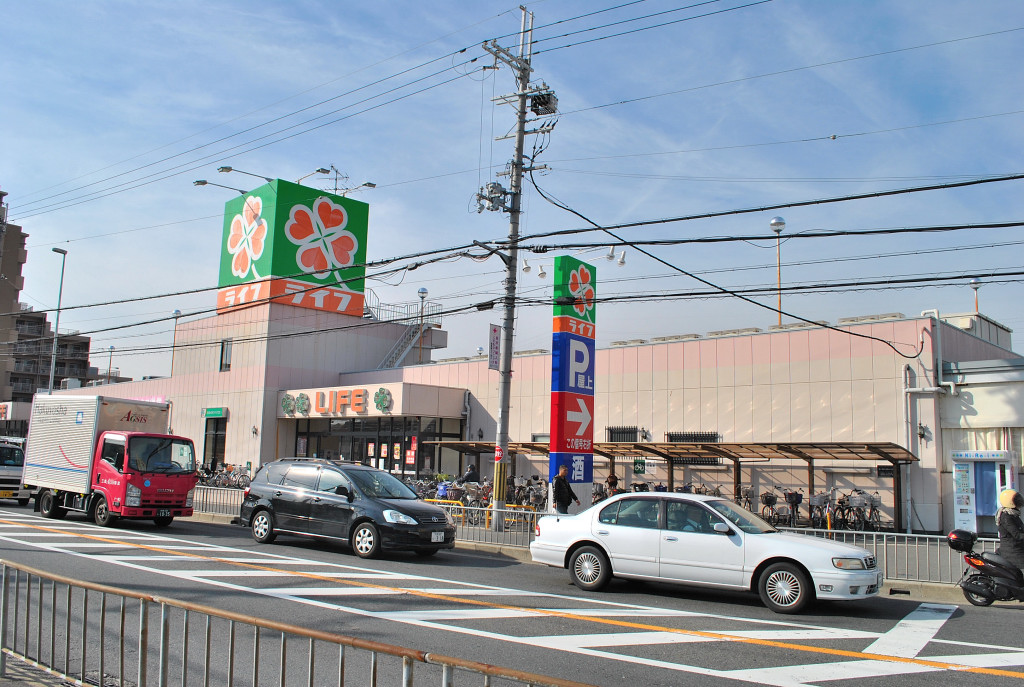 Supermarket. 690m up to life Gotenyama store (Super)
