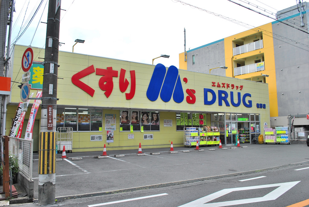 Dorakkusutoa. M's drag Makino shop 1193m until (drugstore)