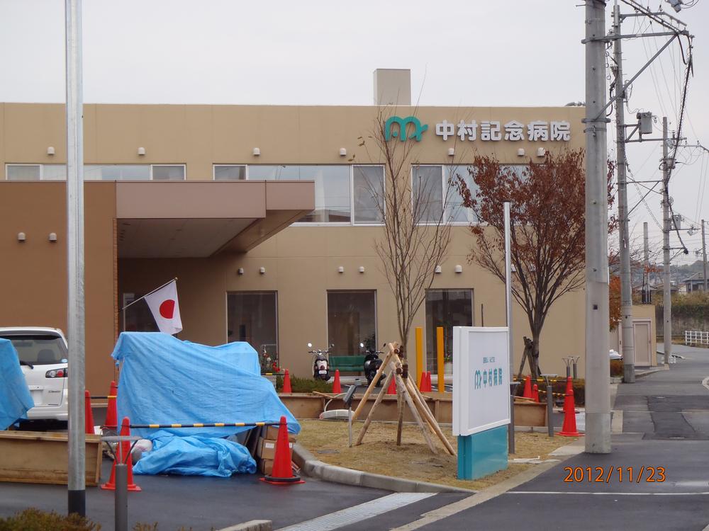 Hospital. 960m until Nakamura hospital
