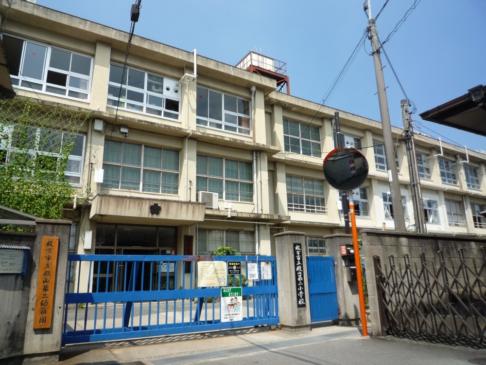 Primary school. 417m to Hirakata Municipal Tonoyama second elementary school (elementary school)