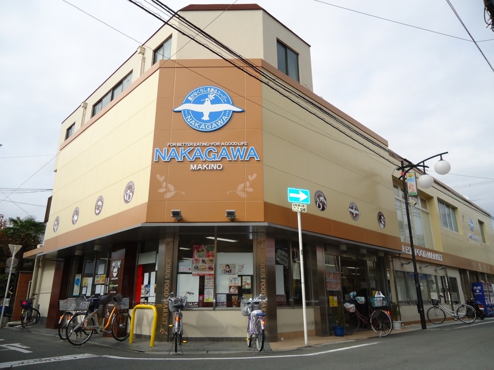 Supermarket. Super Store Nakagawa Makino 176m to the store (Super)