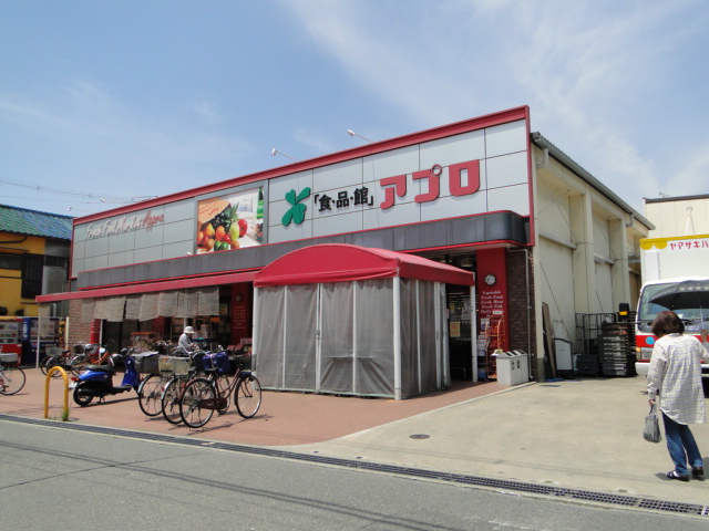 Supermarket. Food Pavilion Appro Hirakata store up to (super) 635m