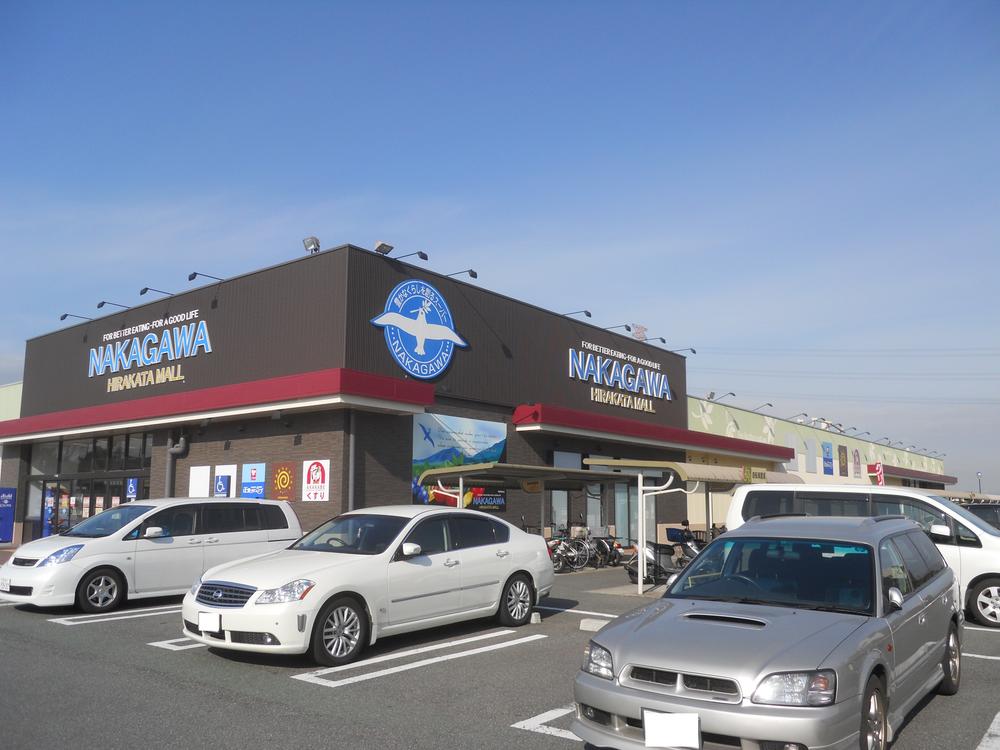 Supermarket. 800m until the Super Store Nakagawa Kitayama shop