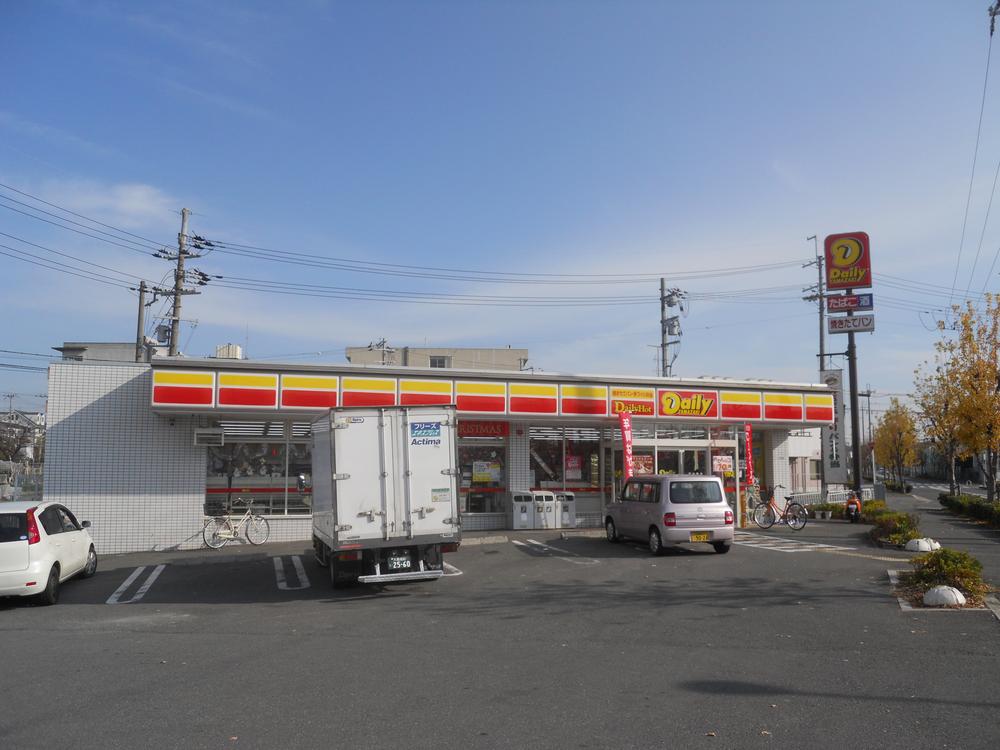 Convenience store. 524m until the Daily Yamazaki Hirakata Nagaokita the town shop