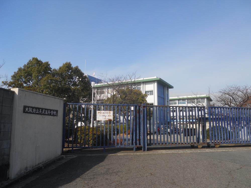 high school ・ College. 931m to Osaka Prefectural Nagao High School