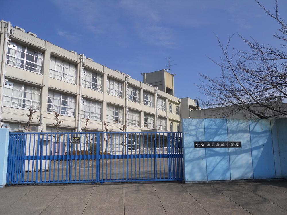 Primary school. Hirakata 480m up to municipal Nagao Elementary School