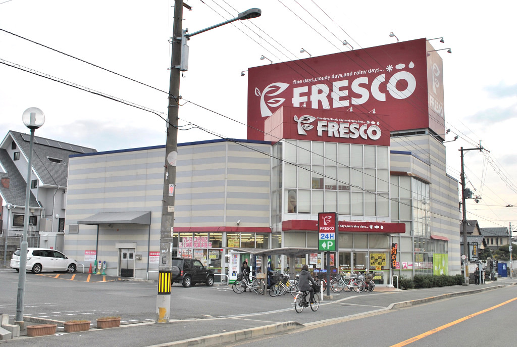 Supermarket. Fresco 招提 store up to (super) 1169m