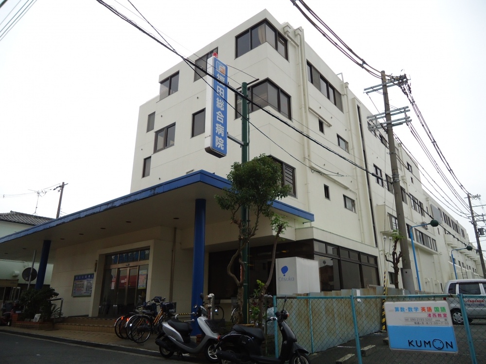 Hospital. Fukuda 1701m until the General Hospital (Hospital)