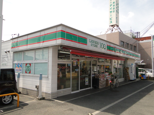 Convenience store. 568m until the Lawson Store 100 Hirakata Suyama store (convenience store)