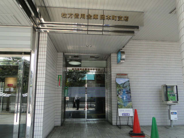 Bank. Hirakata credit union Okamoto-machi Branch (Bank) to 197m