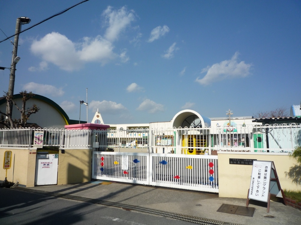 kindergarten ・ Nursery. School corporation Tanino Gakuen Kasuga Higashino kindergarten (kindergarten ・ 371m to the nursery)