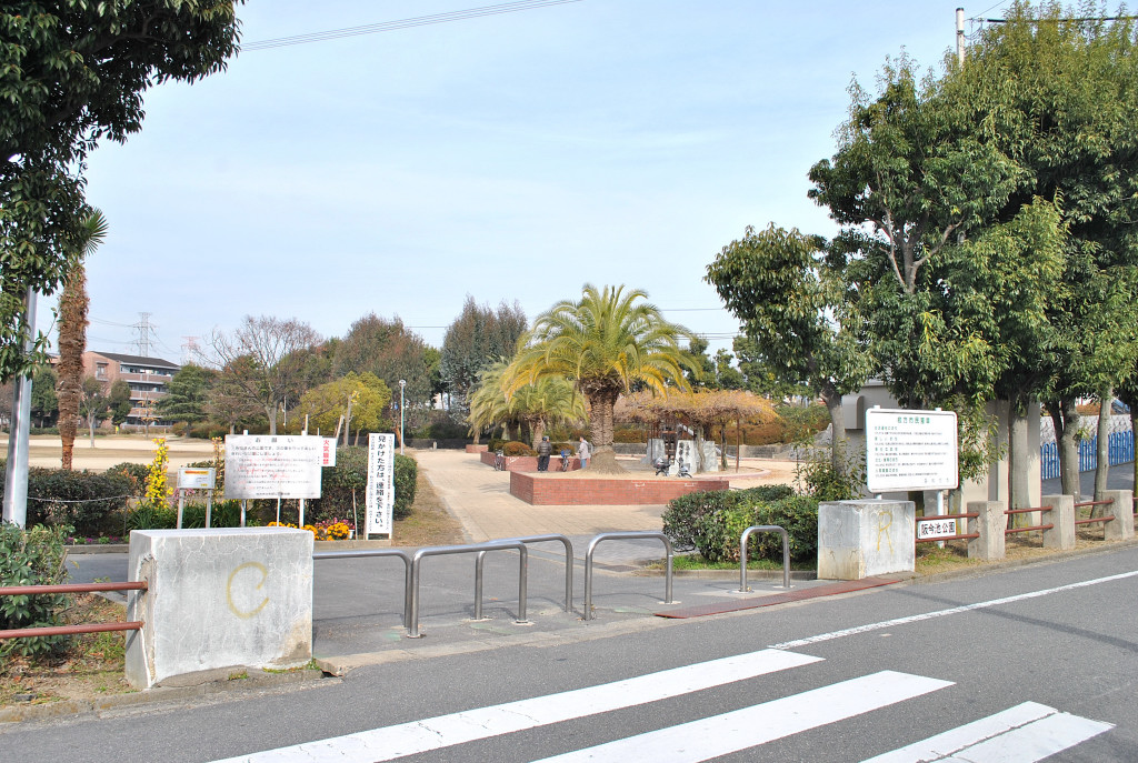 park. Osaka Imaike 241m to the park (park)