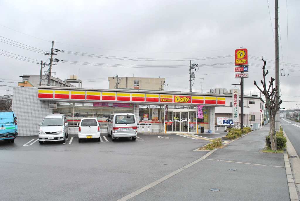 Convenience store. 564m until the Daily Yamazaki Hirakata Nagaokita the town store (convenience store)