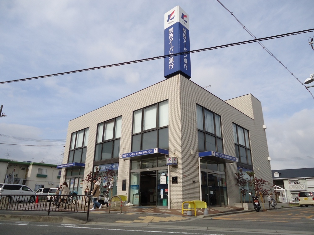 Bank. Kansai Urban Bank Hirakata branch Hirakata North Plaza (Bank) to 810m