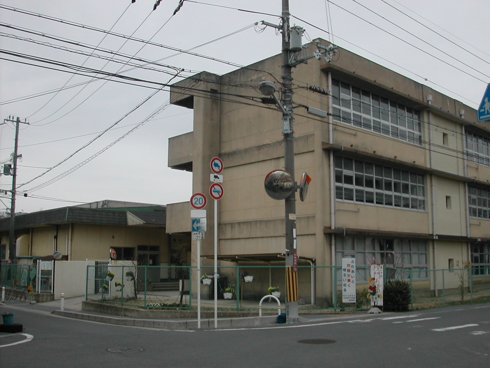 Primary school. 463m to Hirakata Municipal Sakuragaoka Elementary School (elementary school)