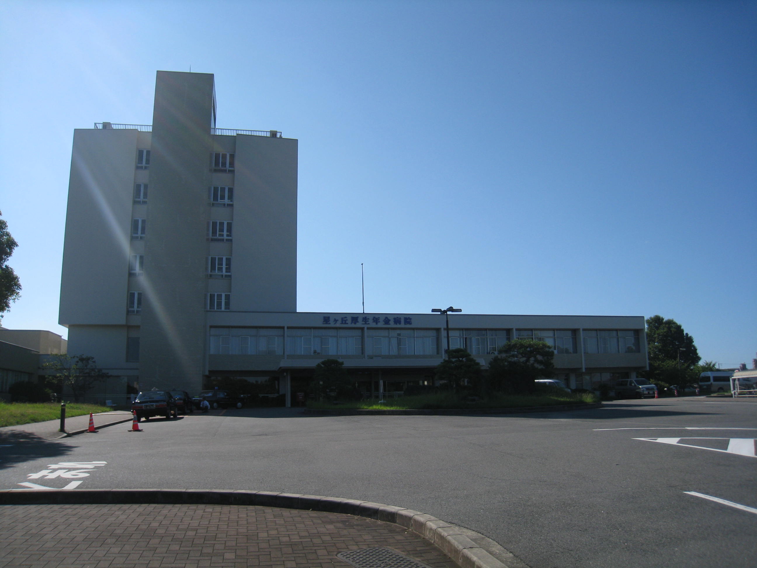 Hospital. The Institute of National Social Insurance Association Hoshigaoka 1481m until the employees' pension Hospital (Hospital)