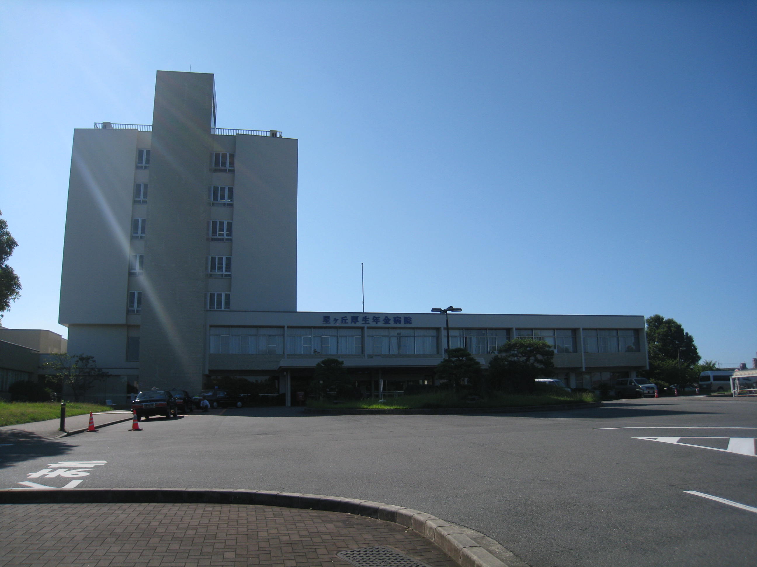 Hospital. The Institute of National Social Insurance Association Hoshigaoka 1923m until the employees' pension Hospital (Hospital)