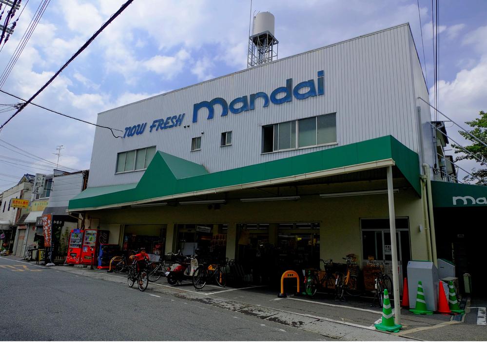 Supermarket. 410m super Bandai until Bandai is a 6-minute walk Day-to-day shopping but it is want to finish in the vicinity.