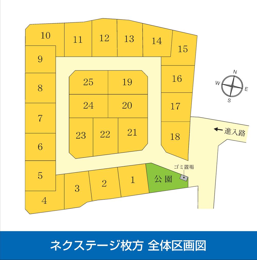 The entire compartment Figure. All 25 compartments Without the end of the street, Car a breeze ☆