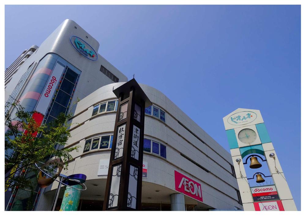 Shopping centre. ion & 1000m to Piorune