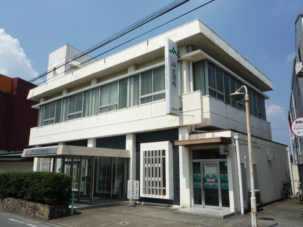 Bank. JA agricultural cooperatives Kitagawachi 招提 213m to the branch (Bank)