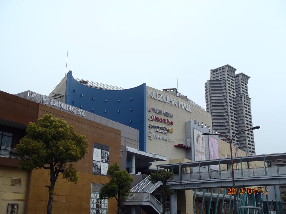 Shopping centre. Kuzunoha until Mall 2800m