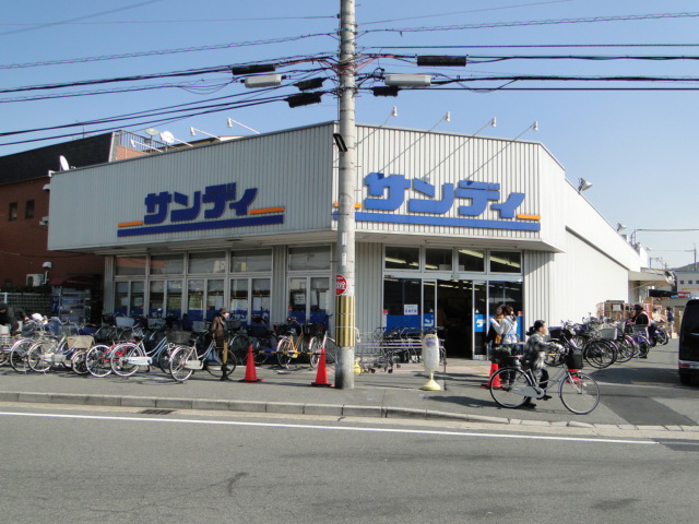 Supermarket. 270m to Sandy Miyanosaka store (Super)