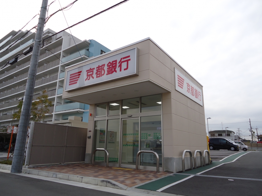 Bank. Bank of Kyoto, Ltd. 858m to the Kansai Super Makino shop (Bank)
