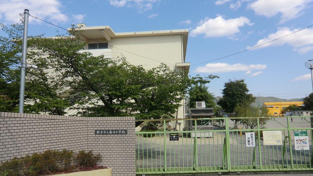 Primary school. 160m walk 2 minutes until Kasuga Elementary School. Also Okuridase in peace mom because this proximity.