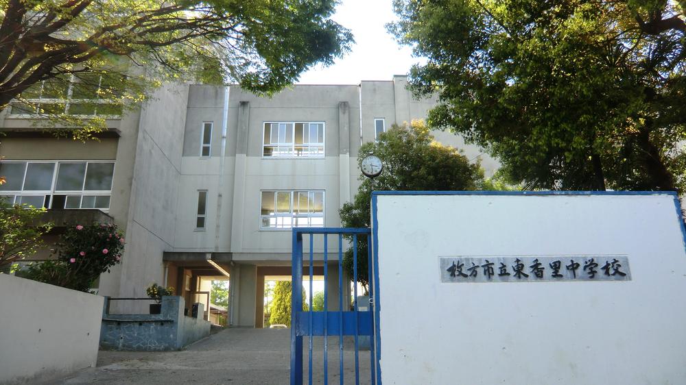 Junior high school. Higashikori until junior high school 940m walk 12 minutes.