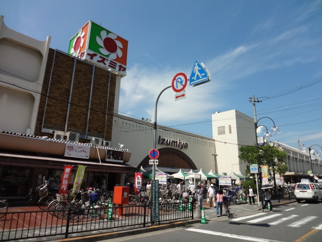 Supermarket. Izumiya Hirakata store up to (super) 856m