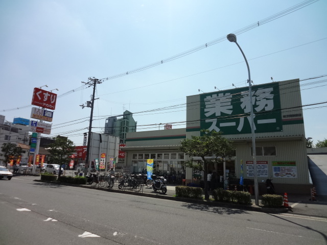 Supermarket. 293m to business super bamboo shoots Hirakata Nishikin'ya store (Super)