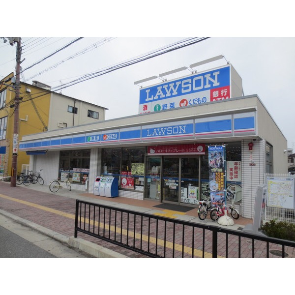 Convenience store. 347m until Lawson Hirakatakoen Nishiguchi store (convenience store)