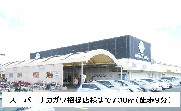 Supermarket. 700m to Super Nakagawa 招提 store like (Super)