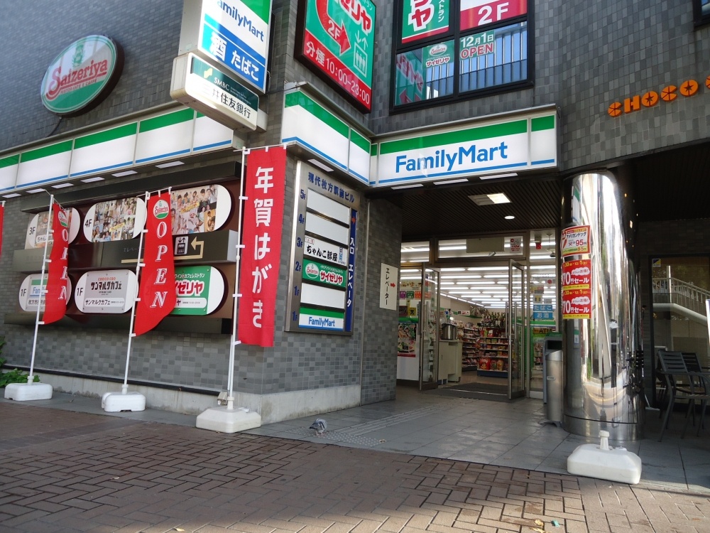 Convenience store. FamilyMart Hirakata City Hall 178m to the store (convenience store)