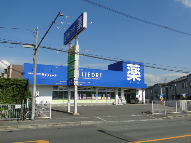 Dorakkusutoa. Drugstore Raifoto Hirakata 招提 shop 1350m until (drugstore)