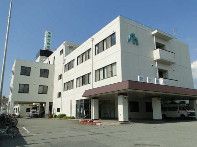 Hospital. 1327m until the medical corporation Love Kazue Miocene hospital (hospital)