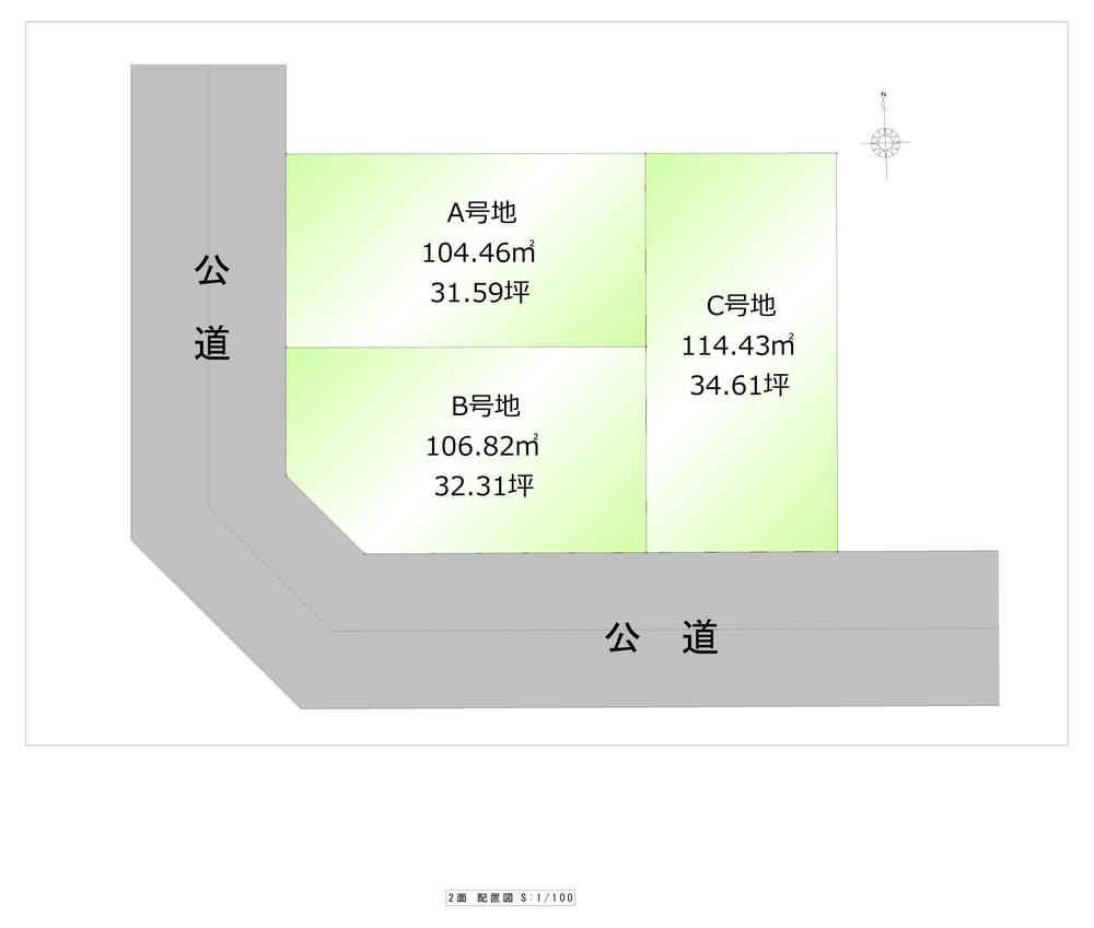 Construction completion expected view. Land area (A No. land) 104.46 sq m (B No. land) 106.82 sq m (C No. land) 114.43 sq m