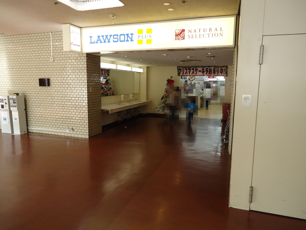 Convenience store. Lawson Hoshigaoka 247m to employees' pension hospital (convenience store)