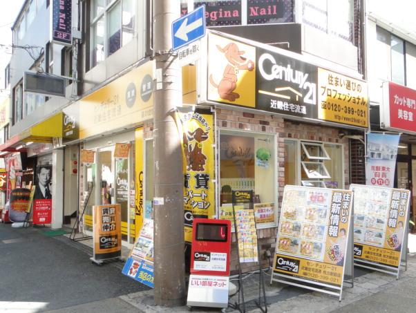 Other. Our shop is located in a 1-minute walk from Hirakata Station! 