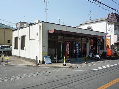 post office. 452m to Hirakata Kuzuhanoda stations (post office)