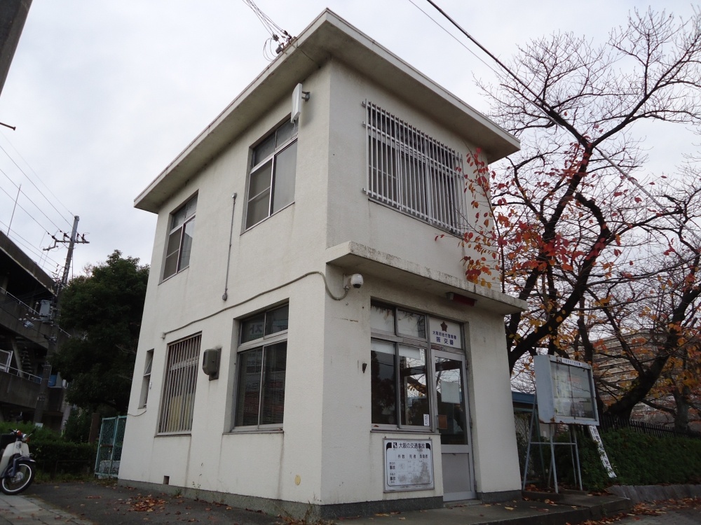 Police station ・ Police box. Osaka Hirakata police Chauvin alternating (police station ・ Until alternating) 976m