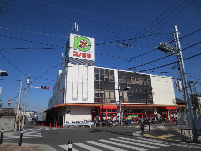 Supermarket. 164m until Konomiya Makino store (Super)