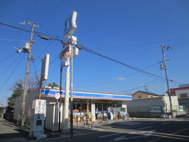 Convenience store. 130m until Lawson Yabugaoka store (convenience store)