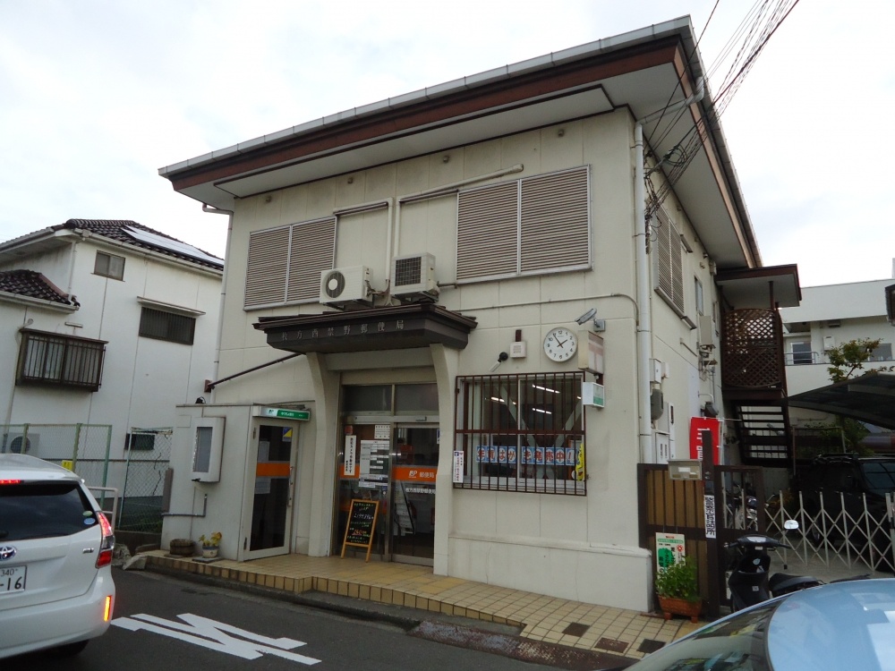 post office. Hirakata Nishikin'ya 381m to the post office (post office)